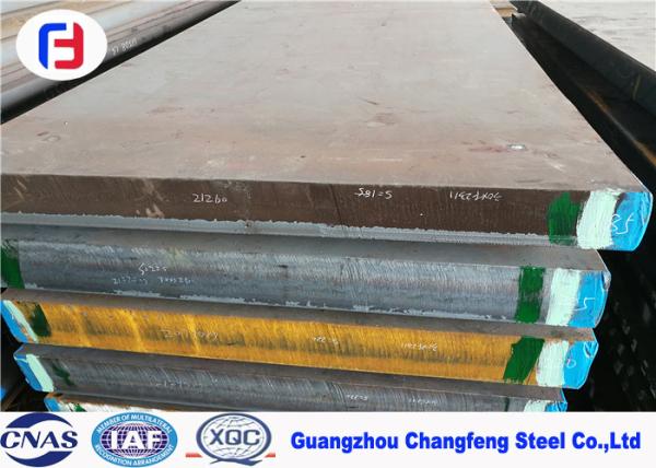 Standard High Precision Mould Material P21/NAK80 Special Tool Steel Plate