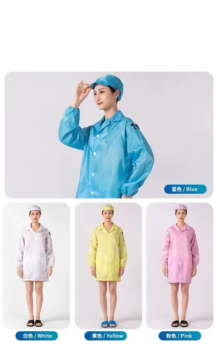 Костюм чистой комнаты шинели ESD проводного волокна анти- статический общий Unisex