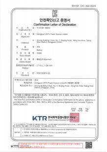 Shenzhen Vats Power Source Limited Certifications