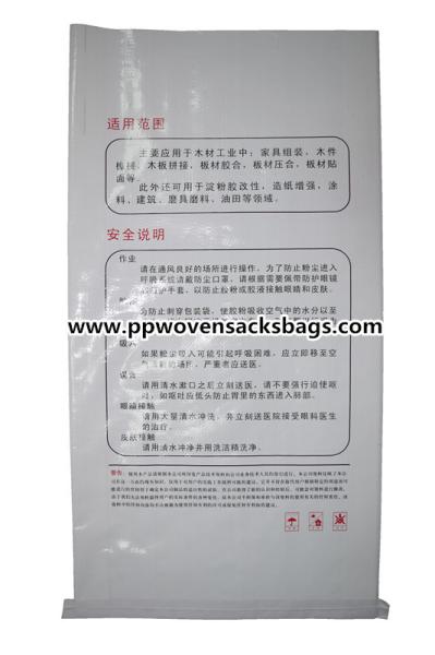 White BOPP Laminated PP Woven Bags for 20kgs Resin Adhesive Packing