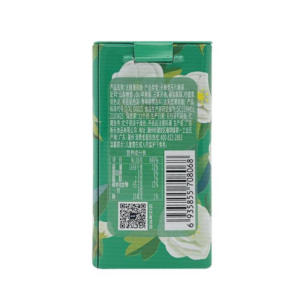 Dosfarm Sugar Free Mint Candy Allergen Safe Low Carbohydrate Content
