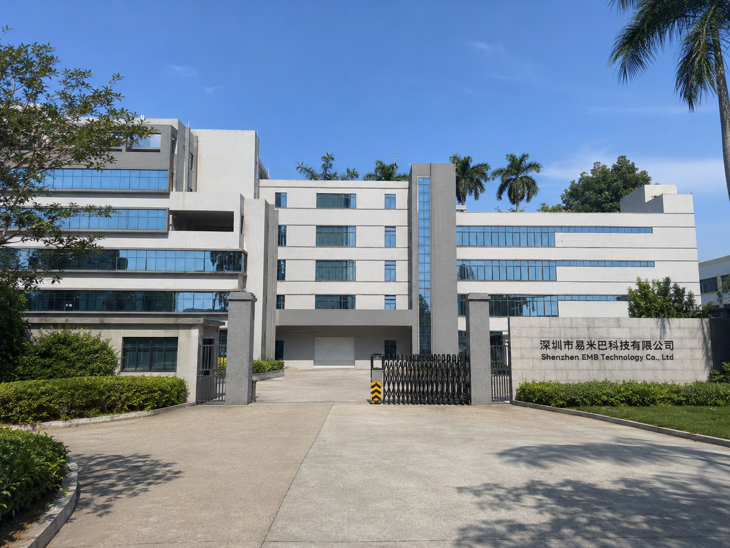 Shenzhen EMB Technology Co., Ltd
