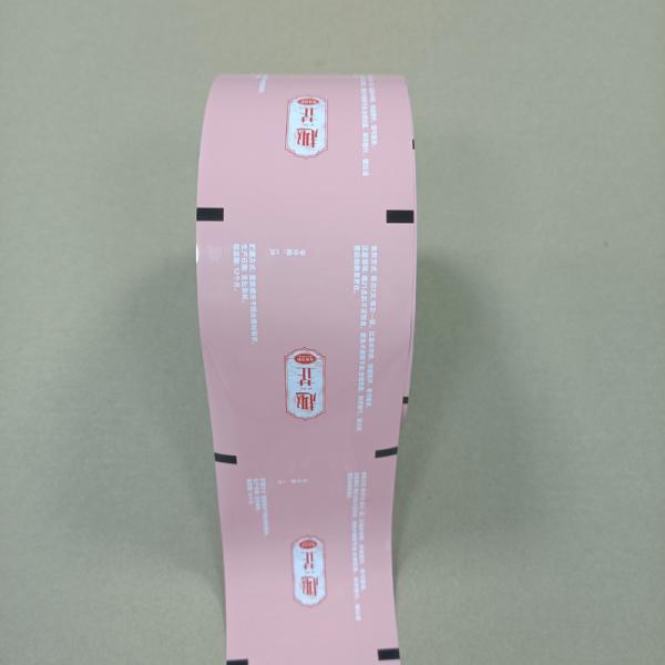 Customized Powder Packaging Roll Film High Barrier Laminated Food Grade Plastic Film Free Design & Fast Delivery