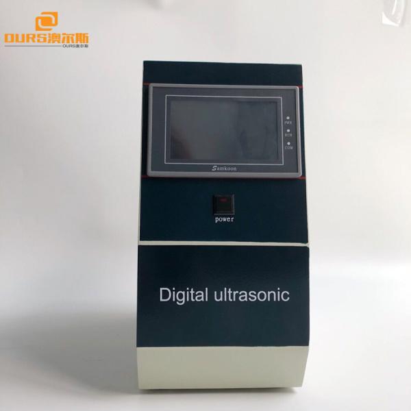 Hand Held Ultrasonic Plastic Welding Machine High Efficeincy CE AND FCC Certification