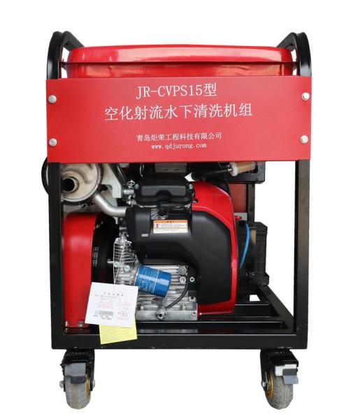 Offshore Underwater Cleaning Machine Systems Wind Turbine Pile Cleaning 200bar