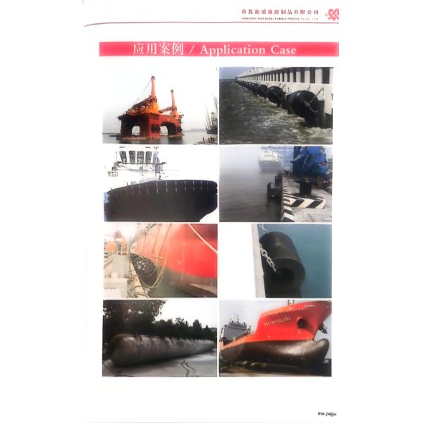 Initial Internal Pressure Variation ±5 kPa W Type Rubber Fender with Abrasion Resistance ≥0.1g/cm2