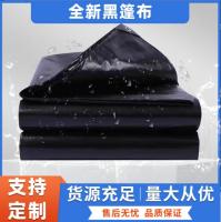 Thick Heavy Duty Polyethylene Tarp Waterproof Tear Resistant Width 2m 4m 6m
