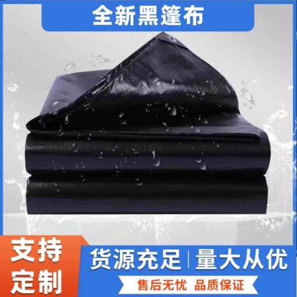 Hdpe Heavy Duty Tarpaulin Ldpe Coating 80g/Sq.M for Industrial / Commercial