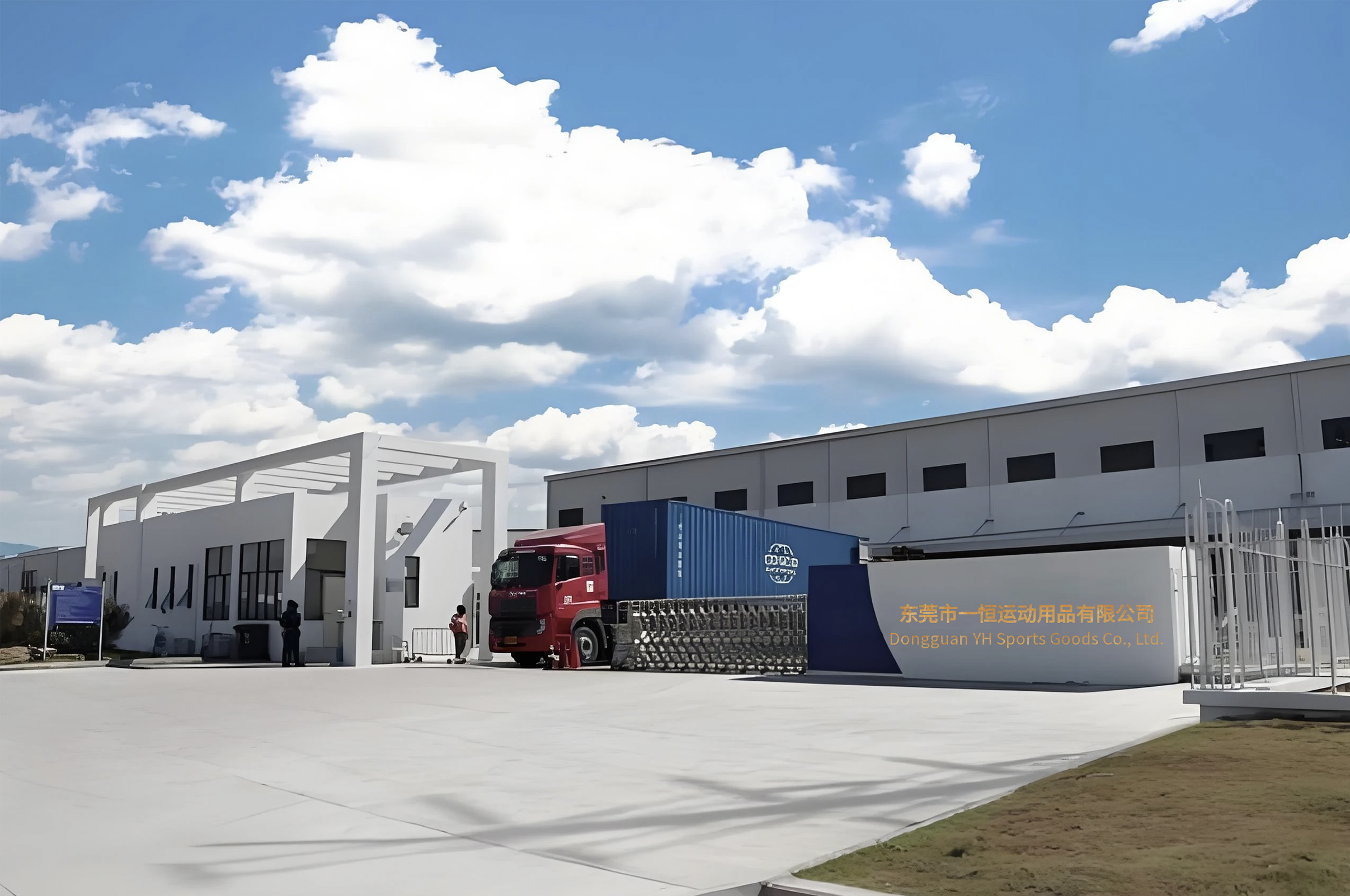 Dongguan Yiheng Sports Products Co., Ltd.