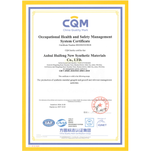 Anhui Huifeng New Synthetic Materials Co., Ltd. Certifications