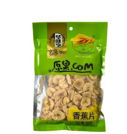 Food Grade Custom Printing Flexible Snack Stand Up Pouch Banana Chips Packaging Bags with Zipper