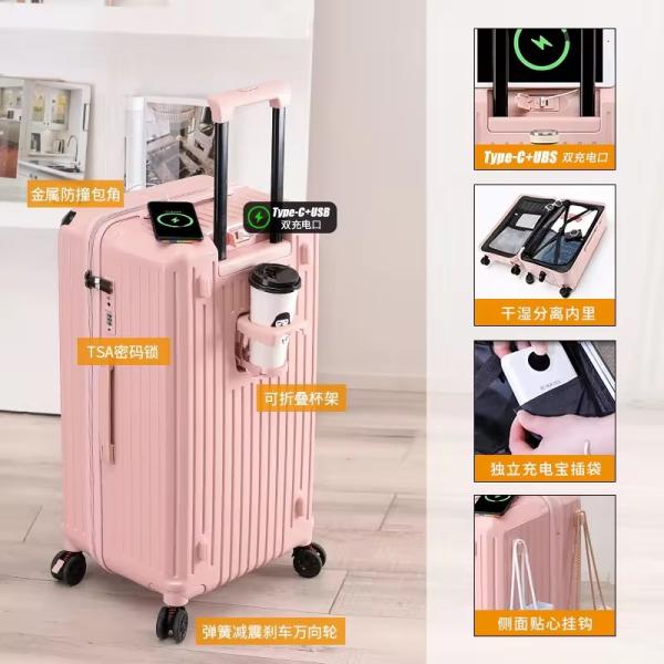 1683 Multifunctional fashionable travel suitcase 20 inches 24 inches 28 inches ABS material suitcase