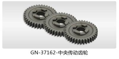 SF12-37162 Engine Gear fixed in SF GN gear box carbon steel. 45# steel
