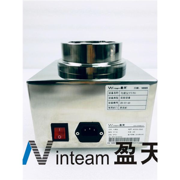 Ultra Fine Homogenizer Dispersing Emulsifier Solid / Liquid Mixer 10000-20000rpm