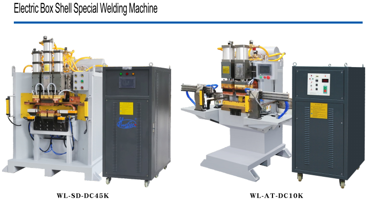 Прочный сварочный аппарат разряда конденсатора для коробки металла нержавеющей стали электрической