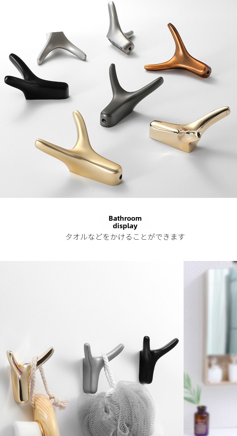 Nordic Modern Simple Cute Brass Robe Hook Multifunctional Metal Wall Hanging for Bedroom Bathroom & Kitchen