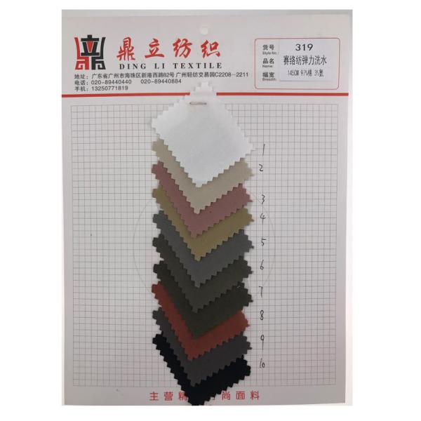 260gsm Stone Vintage Solid Twill Cotton Fabric 97 Cotton 3 Spandex Fabric For Coat