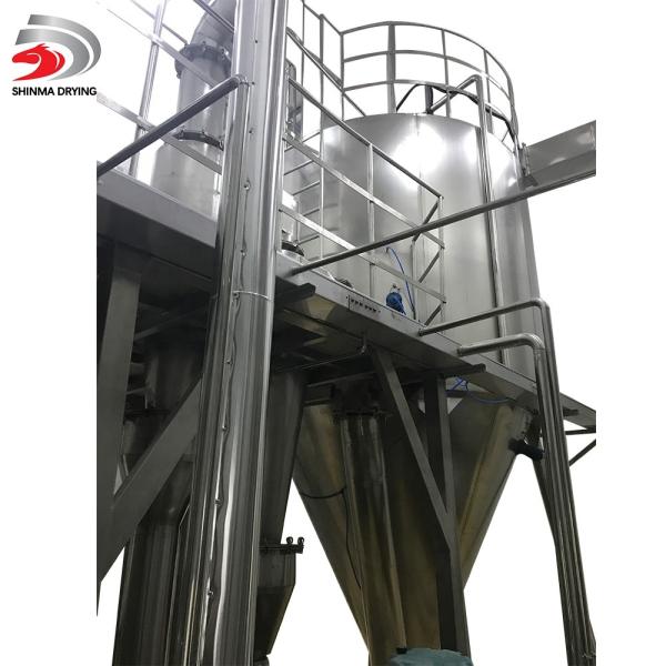 200kg Per Hour Protein Spray Dryer Machine Vegetable Powder Centrifugal Spray Dryer