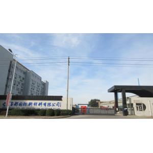 Baodu International Advanced Construction Material Co., Ltd.