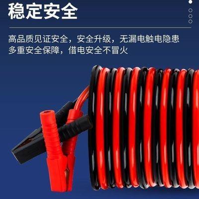 2 Gauge Connecting Booster Cables 25 FT Heavy Duty Jumper Cables