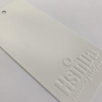 High Reflectivity 96% Reflective Powder Coating For Housing Furniture