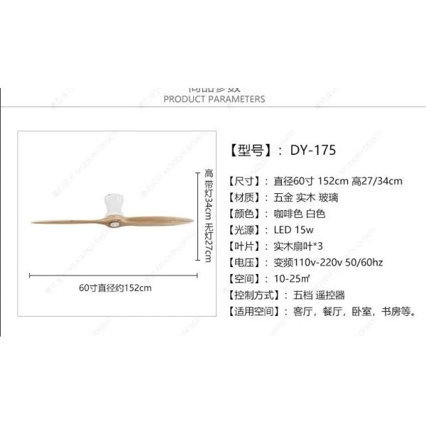 Dimmable ceiling fan with LED Light 60 inch Indoor wood Two-Blade Ceiling Fan light(WH-VLL-40)