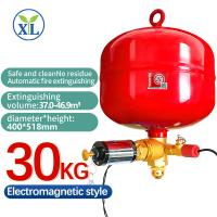 Fournisseurs en gros 30L électromagnétisme suspension FM200 extincteur à gaz pour bibliothèque