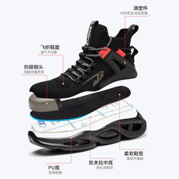 Outdoor Non Slip Texture Comfortable Safety Shoes For Construction Sites