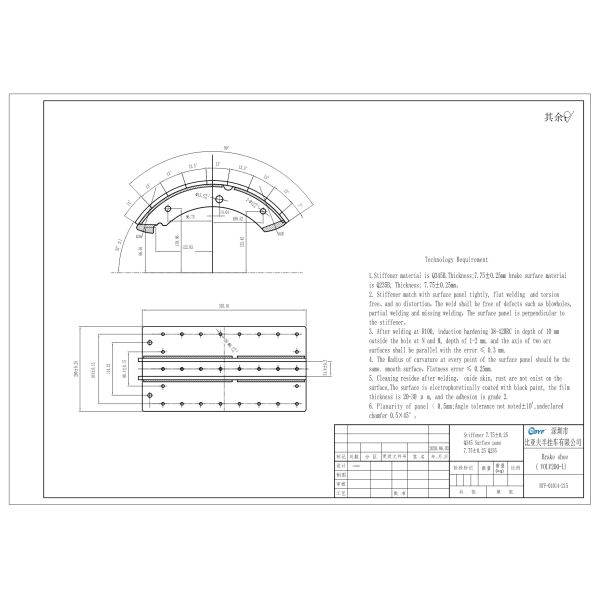Новая модель 200-L Тип тормозной обуви 16 39 39 раз 7.8 39 39 410 раз 200 мм OEM 3095196