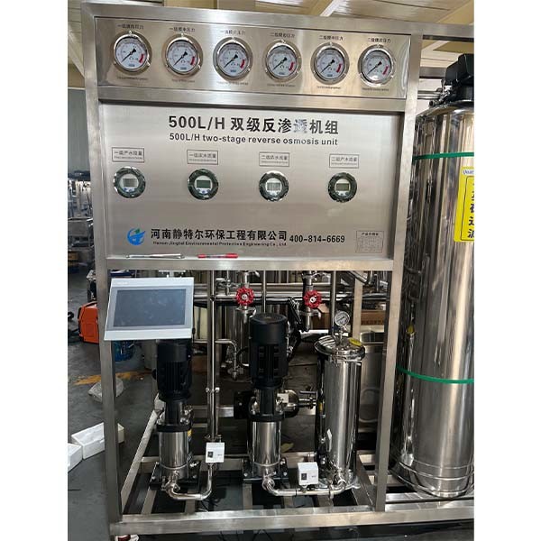 0.5 тонн Двухступенчатая обратная осмозная очистка воды для промышленности