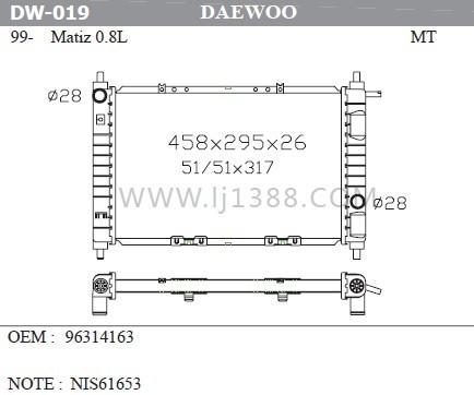 Mechanical Matiz 0.8l'98-00 DAEWOO Car Radiator Dpi 96314163/96314162