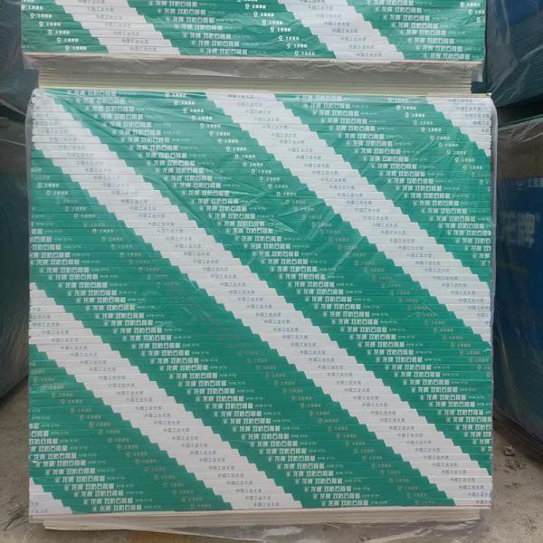 Modern Style Waterproof Plaster Board 9MM 12MM Drywall Gypsum Board Paper Faced