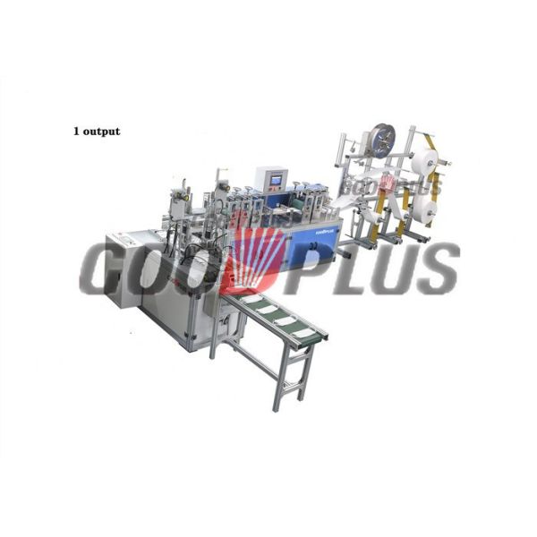 11KW Servo Non Woven Facial Mask Making Machine Rust Proof