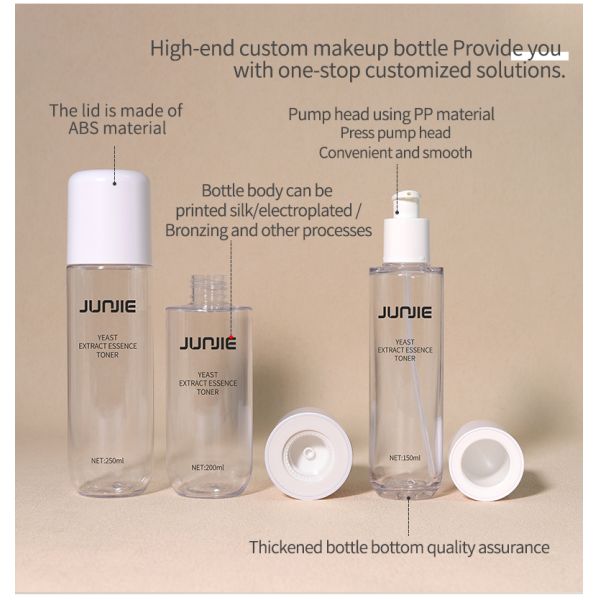 PETG Face Lotion Bottle 30ml - 250ml Cosmetic Packaging Bottle For Essence Serum