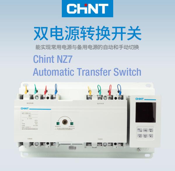 3 Phase ATS Automatic Transfer Switch CB Class 3P 4P 4 Wire Up To 630A IEC60947-6-1