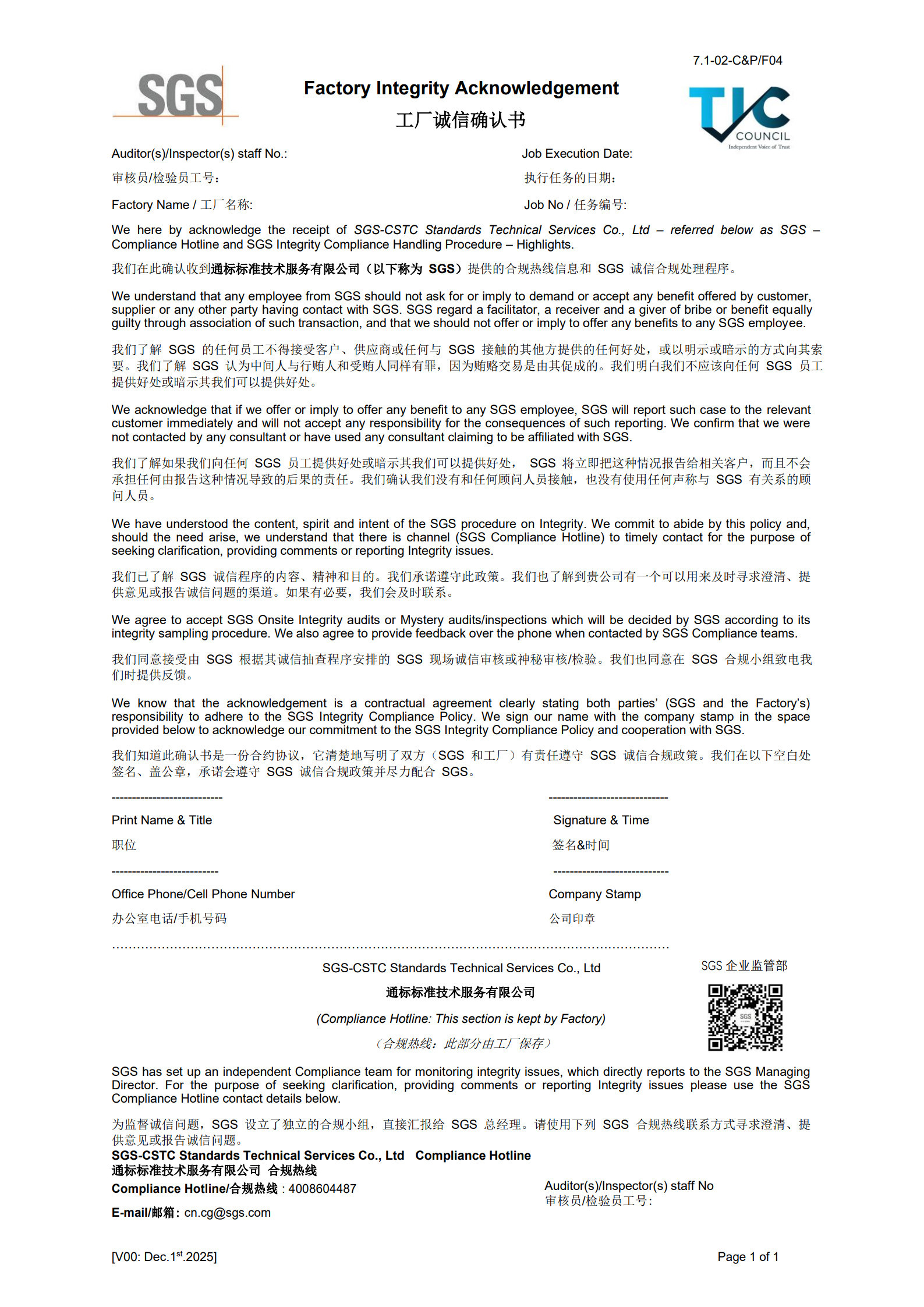 HBS Tech Co., Ltd. Certifications