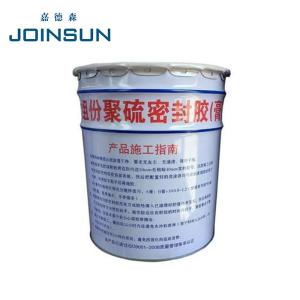 Sealant