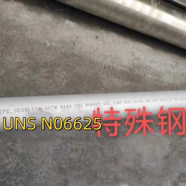 Инконель 625 бесшовная труба B36.10B444 Gr UNS NO6625 SMLS 88.9X3.05X6000MM