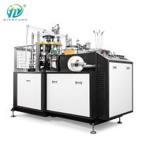 Universel durable de machine à grande vitesse stratifié par vert efficace de tasse de papier