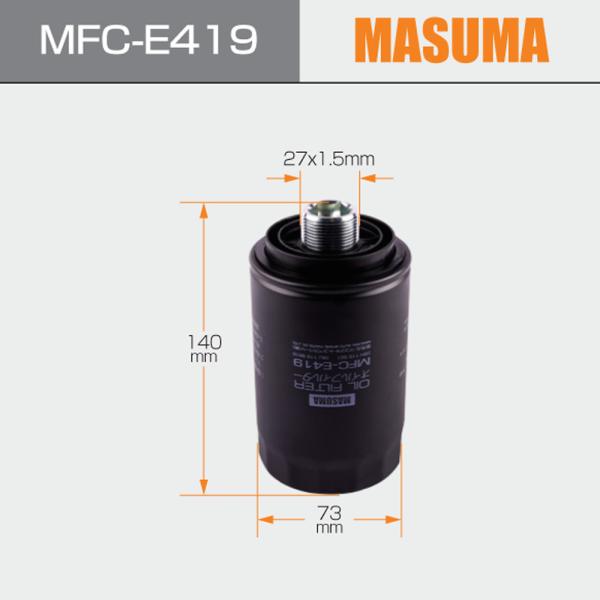 06H115561 06H115403 06J115403A MASUMA Filtre à huile pour pièces automobiles pour AUDI A3 MFC-E419