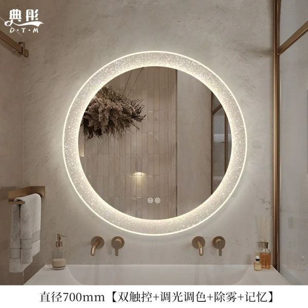 Bathroom Mirror Intelligent Luminous Wall Mirror Circular Makeup Mirror with Light (WH-MR-104)
