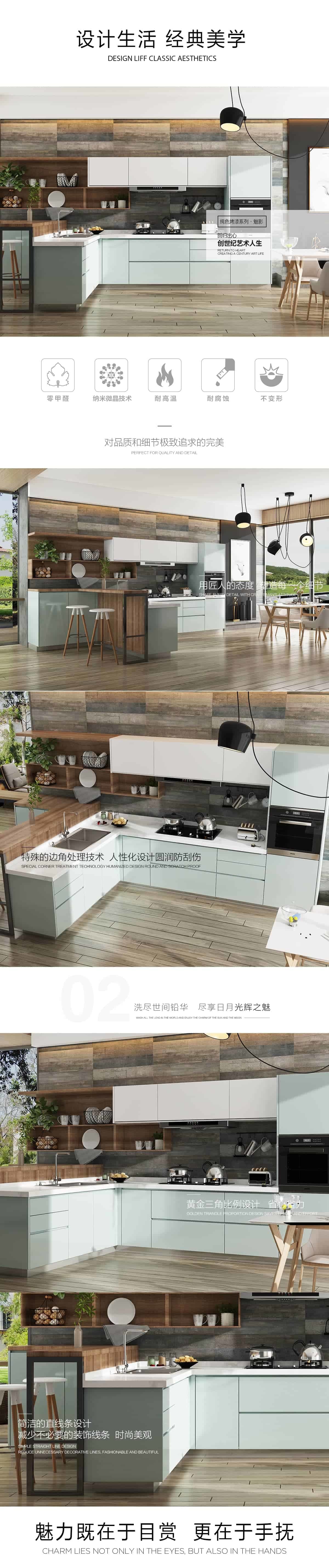 PVD Coated Commercial Stainless Steel Kitchen Concealed Storage