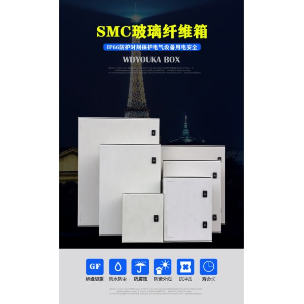 Полиэстер Smc волокна Frp электронной водоустойчивой коробки приложения на открытом воздухе стеклянный
