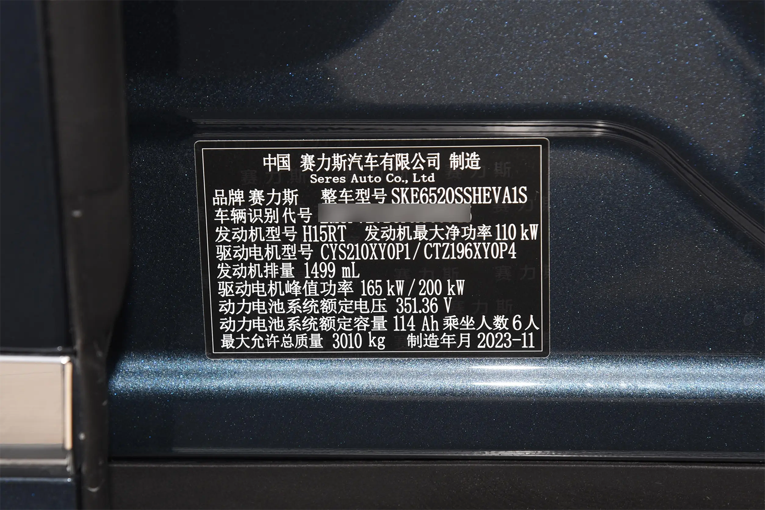 225km 275km Hybrid Vehicles EVR AITO M9 SUV