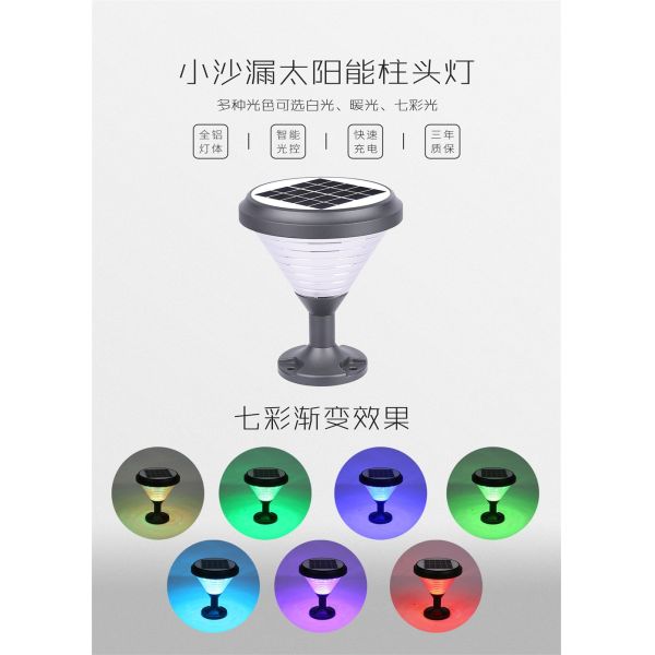 High Luminous Efficiency Solar Led Light for Garden Decoration Waterproof and Bright