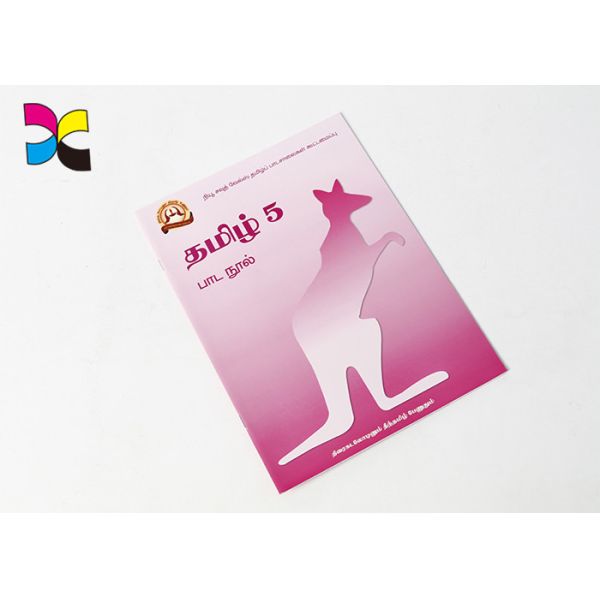 Educational Brochure Printing Services With Funny Cover Ivory Board 200gsm