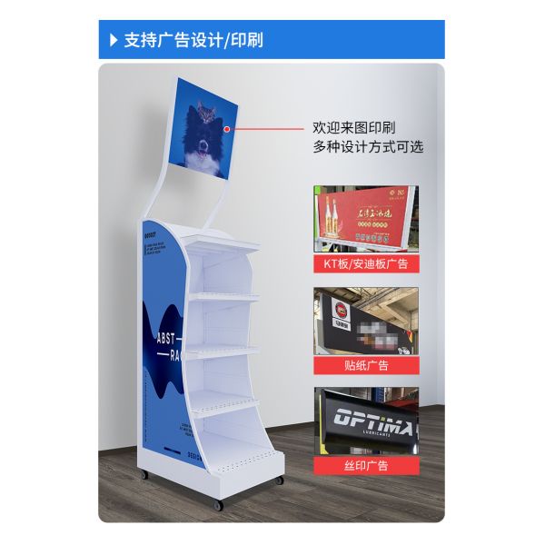 Commercial Sectional Display Furniture Custom Acrylic Outdoor Basketball Hoop Stands