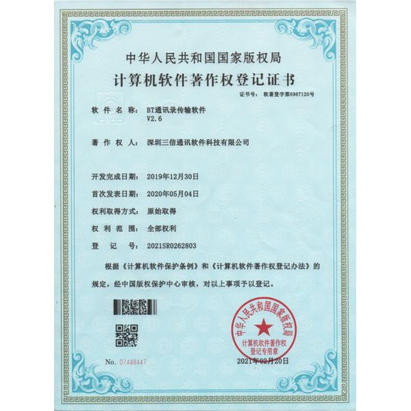 Home Office Dot Matrix Screen WiFi 2G GSM High Quality Voice Lock Card Spanish Portuguese Cordless Telephone