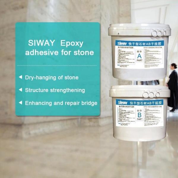 Excellent Sealing Stone Silicone Sealant Epoxy Structural Adhesive A/B Type