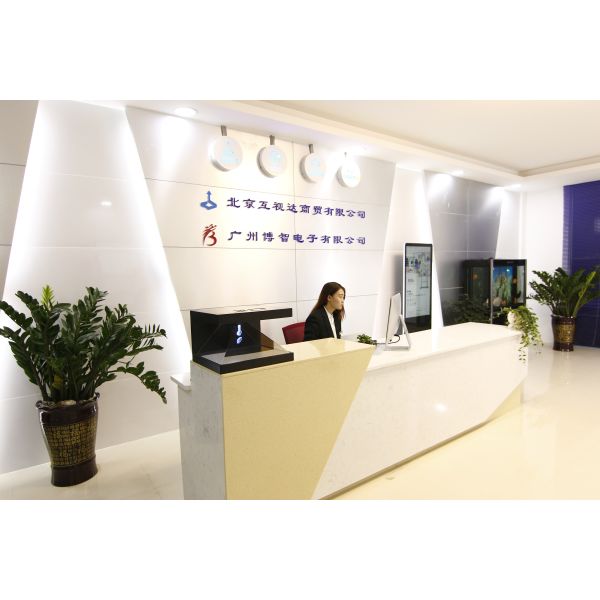 Beijing Hushida Technology Co.,LTD